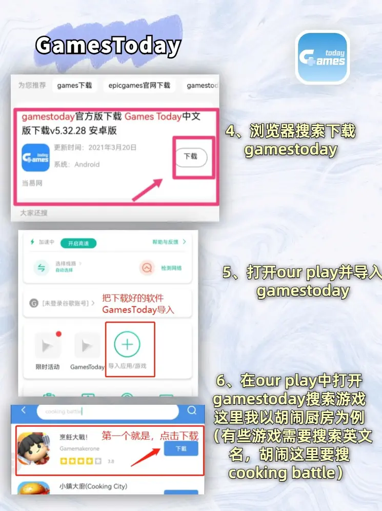 半岛综合官方登录入口专业版截图2